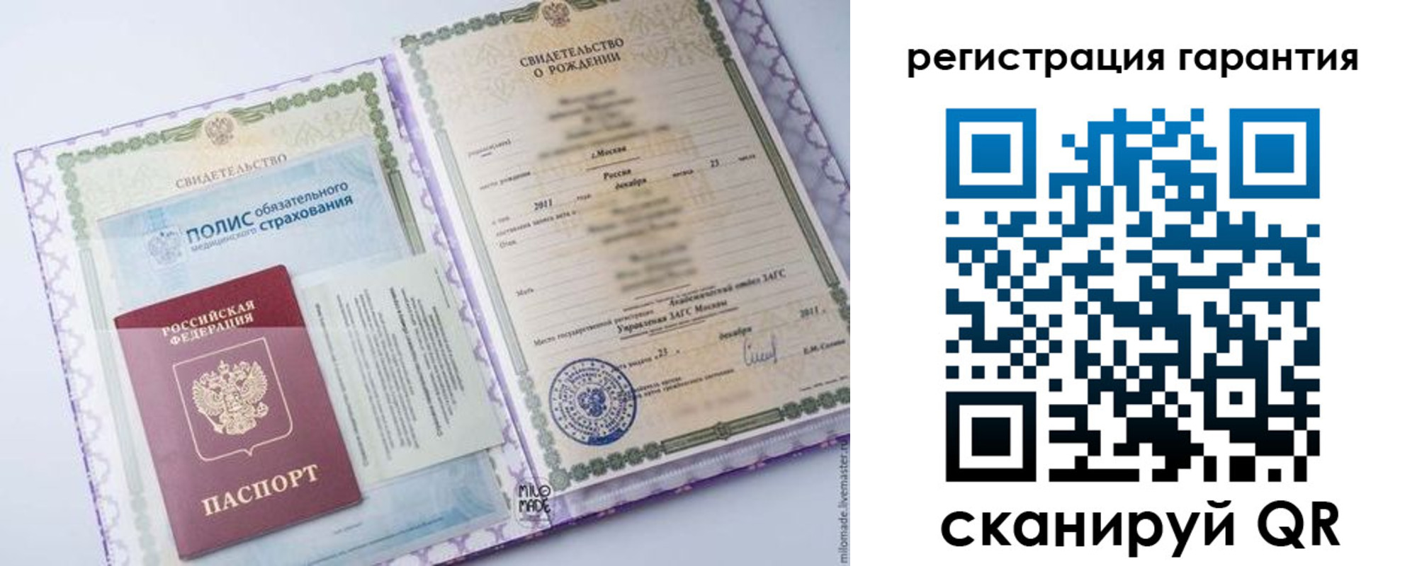 временная регистрация гарантия в Судогде