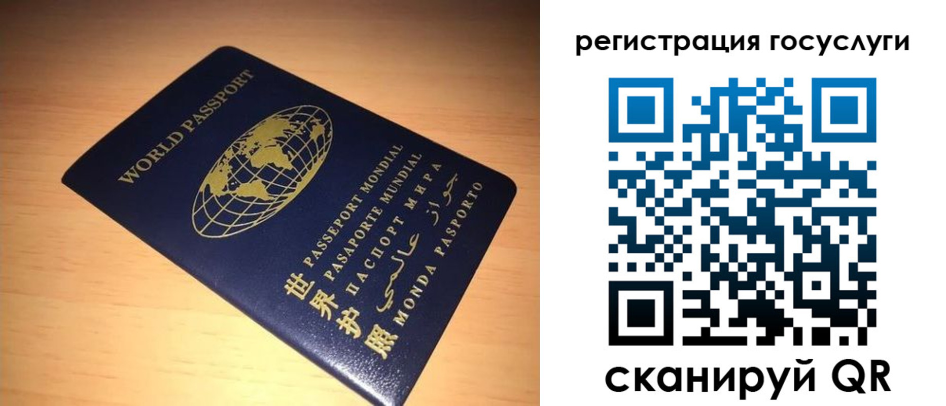 прописка иностранных граждан в Судогде