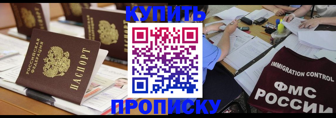 временная регистрация поиск в Судогде