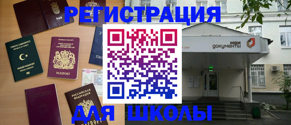 купить прописку в Судогде