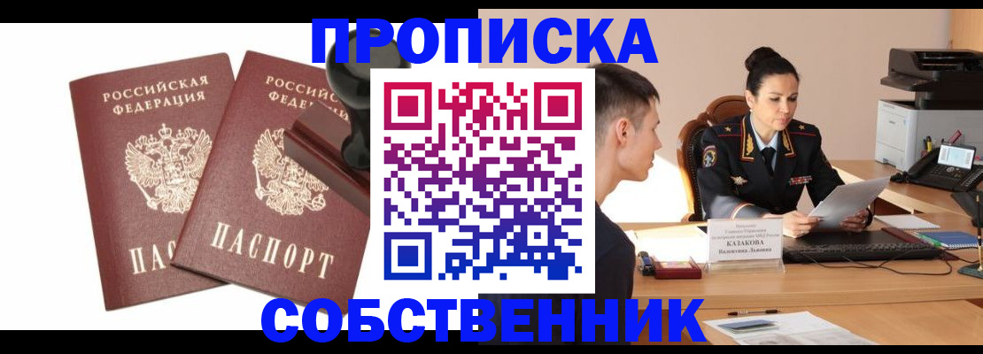 пропишу в квартире в Судогде