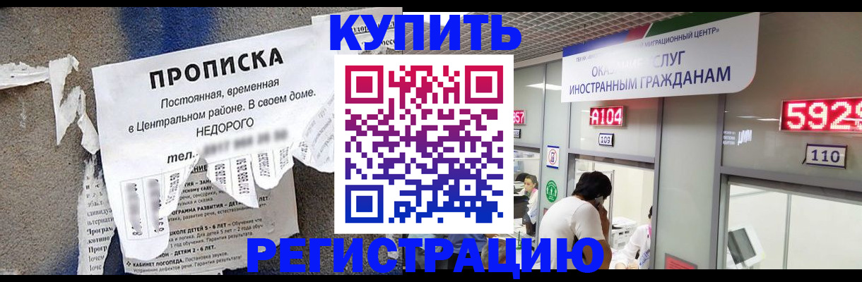 прописка в квартире в Судогде