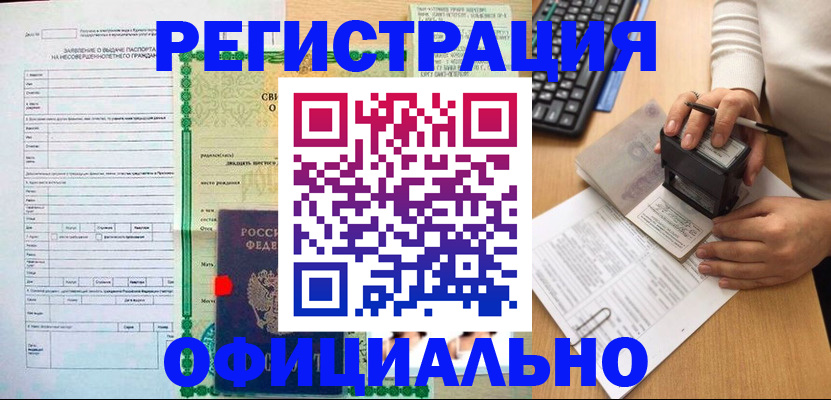 регистрация для дет. сада в Судогде