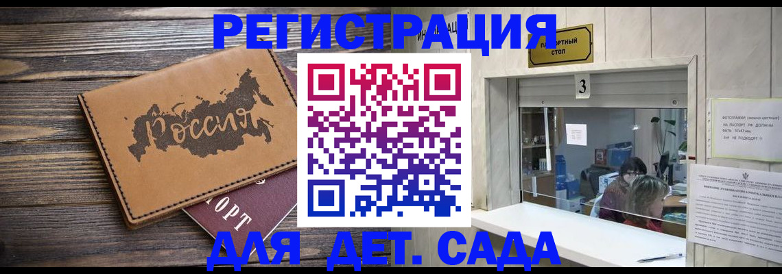 прописка в квартире в Судогде
