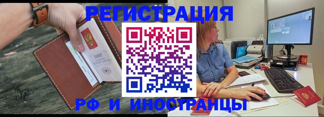 временная регистрация собственник в Судогде